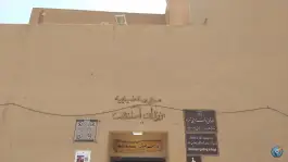 عکس زندان اسکندر «مدرسه علمیه ضیائیه» در محله شاه ابولقاسم یزد 2