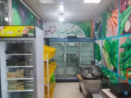 عکس سبزی مارکت عزت پور، شیخ آباد قم 2