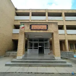 خوابگاه پسرانه دانشگاه علوم پزشکی نیشابور، شهرک دانشگاه، نیشابور