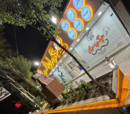 عکس جگرکی ظفر، جوادآباد، ورامین 1