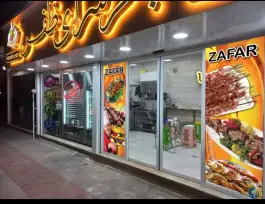 عکس جگرکی ظفر، جوادآباد، ورامین 2