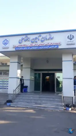 درمانگاه روزبه زنجان - محله امامت