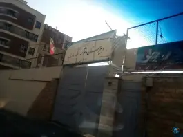 عکس دبیرستان دخترانه شهید باکری، شهران جنوبی، تهران 7
