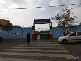 عکس دبستان پسرانه گلستان، محله حجاب، مشهد 2