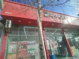 عکس دیلی مارکت m4027، دانشگاه، نقده 3