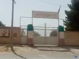 عکس دبیرستان سید طاهر شفیعی قصر ده غیبی مشهد 1