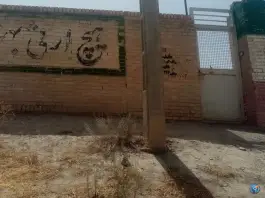 عکس دبیرستان سید طاهر شفیعی قصر ده غیبی مشهد 2