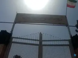 عکس دبیرستان سید طاهر شفیعی قصر ده غیبی مشهد 3