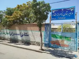 عکس دبیرستان پسرانه مقداد متوسطه اول، بلوار شیخ صدوق، مشهد 3