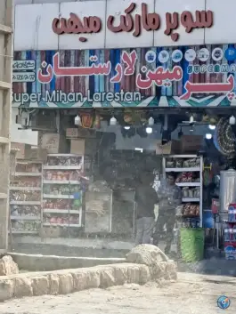 سوپر مارکت میهن، بزرگراه شیراز-فسا، شیراز