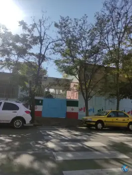 دبستان پسرانه شهید تدین 1 عدالت 1، خرمشهر، مشهد