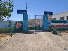 عکس دبستان ولایت، جاده لاچوان، قیدار 1