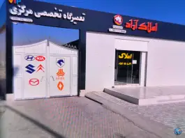 عکس های تعمیرگاه تخصصی خودرو مرکزی، بلوار دهخدا، شیراز