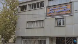 عکس دانشکده علوم اجتماعی دانشگاه علامه طباطبایی «ره» میرداماد تهران 1
