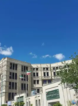 عکس مدرسه علامه طباطبایی، جنت آباد شمالی، تهران 2
