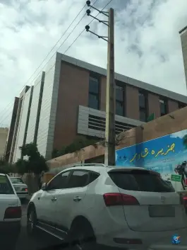 عکس مدرسه علامه طباطبایی، جنت آباد شمالی، تهران 6
