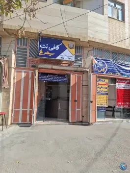کافی نت سیمرغ «شهرک رضوان» شیراز