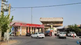 عکس جایگاه سوخت شهید زارعی، شهرک گلستان، شیراز 3