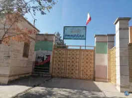 عکس مدرسه دخترانه خدیجه ولیعصر لومار 1