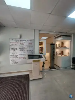 عکس کلینیک فوق تخصصی چشم پزشکی نورآفرین - محله شهید فرامرز عباسی مشهد 6