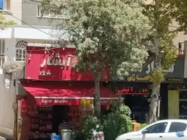 سوپر آبشار، محله بعثت، شیراز