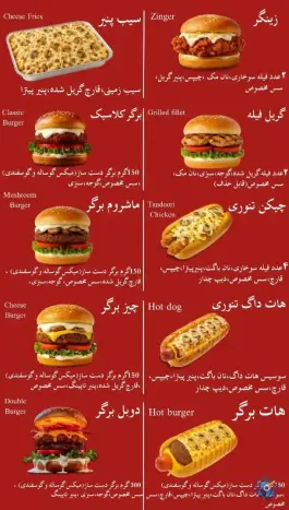 عکس فست فود یامی باکس، بلوار ولیعصر، جم 1