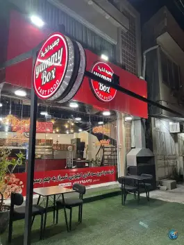 عکس فست فود یامی باکس، بلوار ولیعصر، جم 4