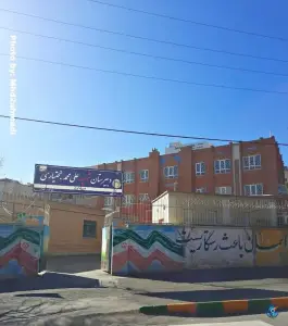 عکس دبیرستان پسرانه شهید علی محمد بختیاری، محله نیروی هوایی، مشهد 3