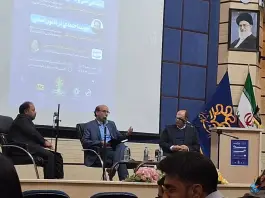 عکس تالار حکمت، چوگیا، شیراز 2