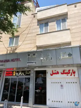عکس هتل راژیا، بلوار میرزا کوچک خان، قزوین 1
