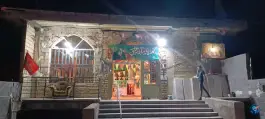مسجد اباعبدالله الحسین «ع» کاوه شیراز