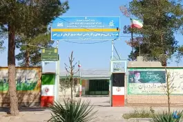 عکس های هنرستان کشاورزی استاد فروزانفر بشرویه