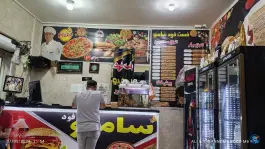 عکس فست فود سامبو بلوار بسیج رامشیر 2