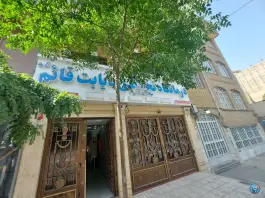 عکس درمانگاه تخصصی دیابت قائم، نیروی هوایی، تهران 4