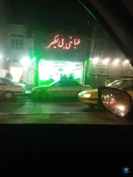 عکس طباخی بی نظیر فردوس تهران 3