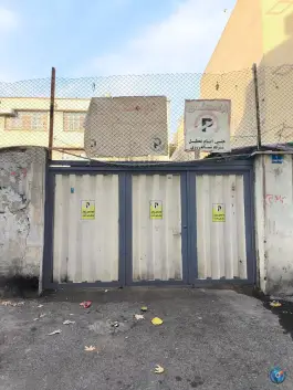 عکس دبیرستان دوره اول پسرانه حافظ، نارمک جنوبی، تهران 2