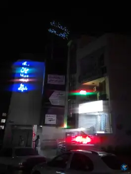 درمانگاه حیان، شهران، تهران