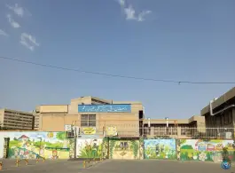عکس دبستان و دبیرستان شهید علیرضا ناظم، اکباتان، تهران 3