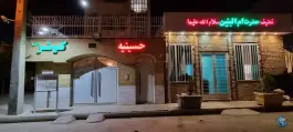 عکس حسینیه کوثر (س)، محله حمام تالار، قم 2