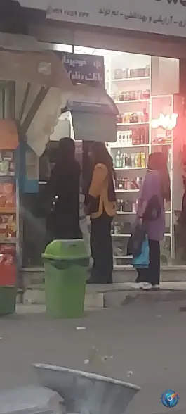 عابر بانک رفاه باغستان غربی کرج