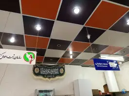 عکس دفتر پیشخوان دولت کد 72271090، زنبیل آباد، قم 1
