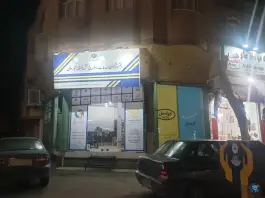 عکس دفتر پیشخوان دولت کد 72271090، زنبیل آباد، قم 4
