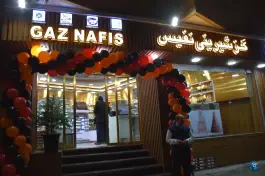 شیرینی نفیس خانه اصفهان