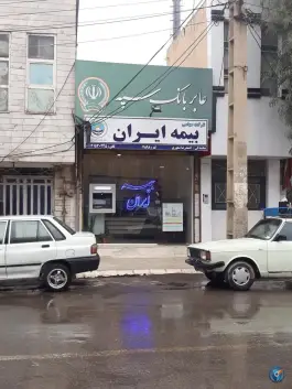 بیمه ایران-شعوری 7898، شیخ آباد، قم