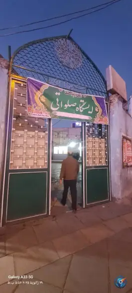 مسجد امام جواد، محله نیروگاه، قم