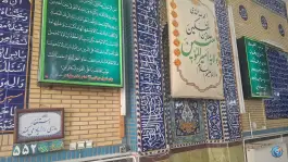 عکس مسجد امام حسن مجتبی «ع» بکایی قم 3