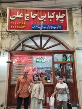 عکس رستوران حاج عباس علی، محله بازار، تبریز 1
