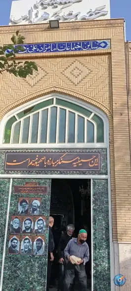 عکس حسینیه حضرت زهرا و حضرت زینب (س) قم 5