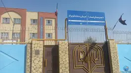 عکس هنرستان دکتر صراف، محله وحدت، مشهد 10