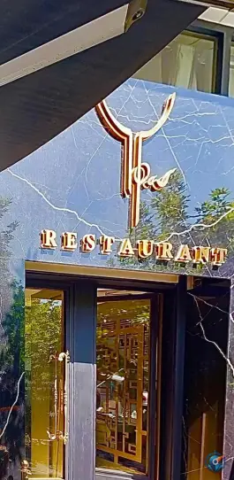 عکس رستوران یاس، جردن، تهران 6